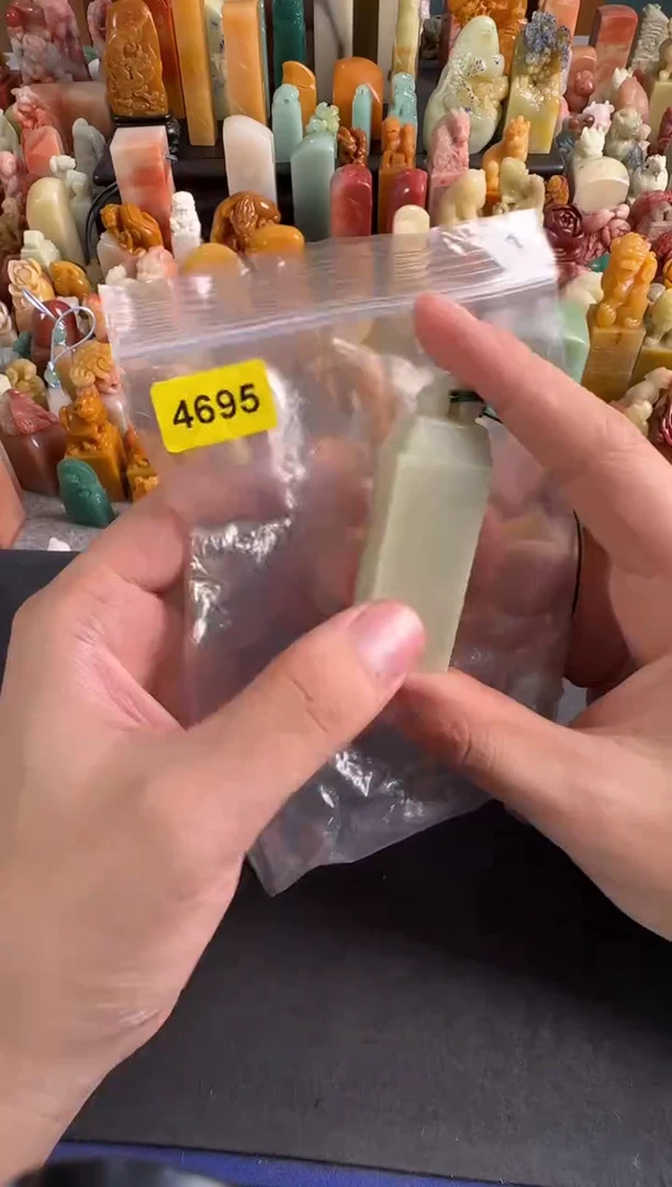 老挝石印石4695包四字