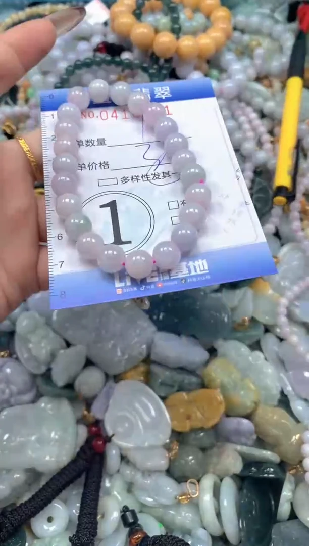 颈饰未镶嵌翡翠闪购0410821