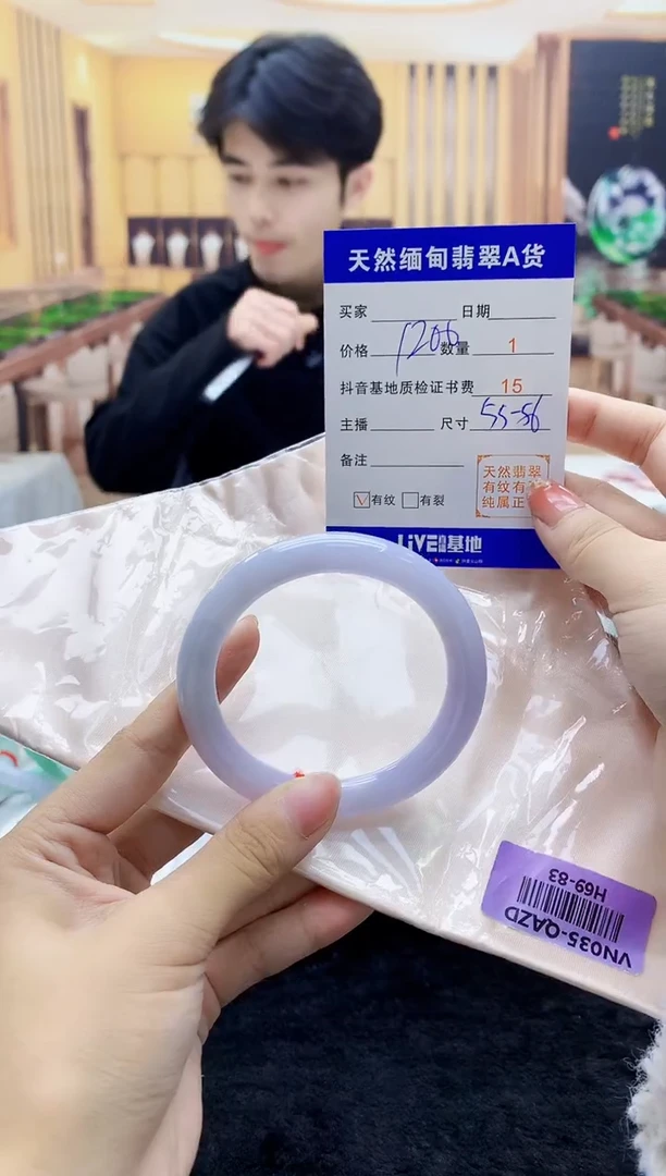 【闪购商品】翡翠手镯未镶嵌   H69-83