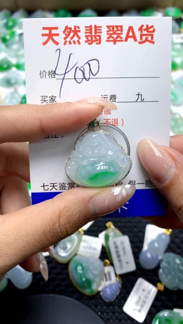 【闪购商品】翡翠颈饰18K金镶嵌111111111111