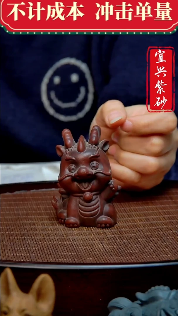 紫砂茶宠紫砂茶宠摆件