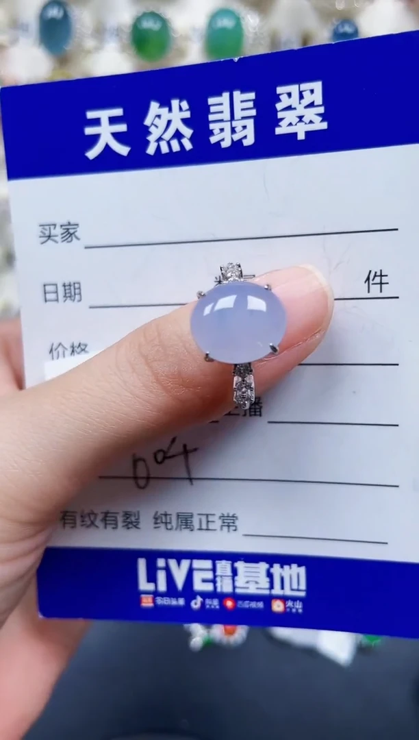 银S925镶嵌戒指翡翠604