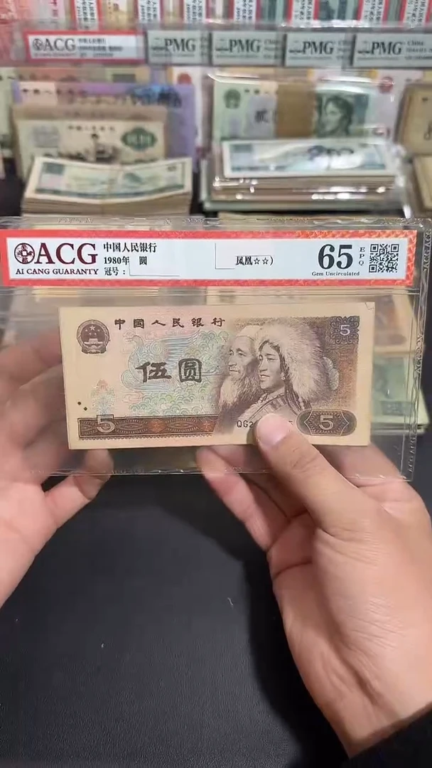 退市 原票  小伟藏馆专属链接  5张