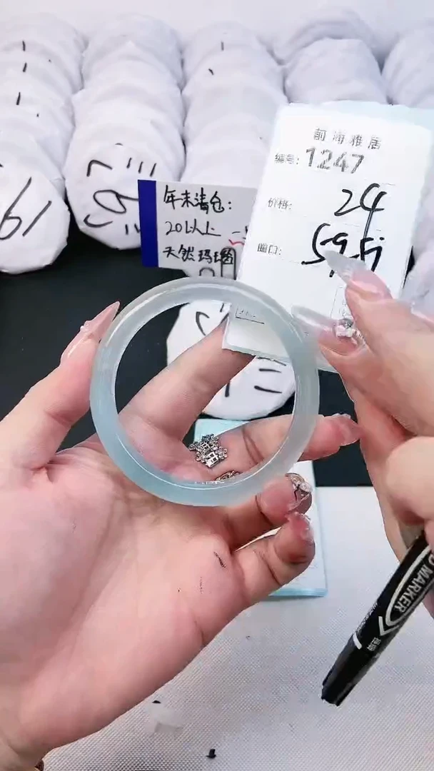 【闪购商品】玛瑙/玉髓手镯未镶嵌1247