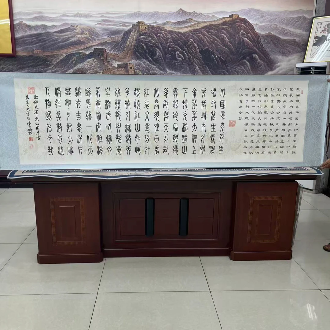 董陆盈-沁园春雪篆隶-八尺-手绘-卷轴