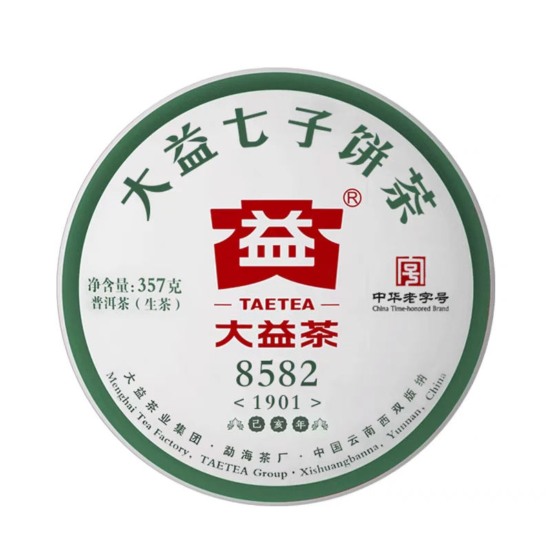 大益茶2019年8582经典老五样生茶357克
