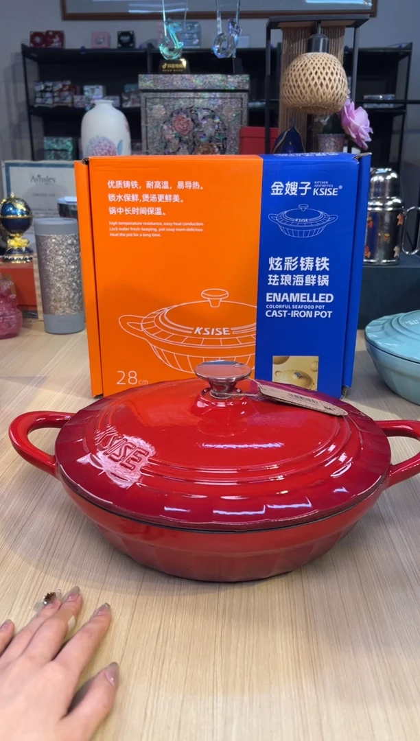 125可赛斯金嫂子珐琅锅28cm-红