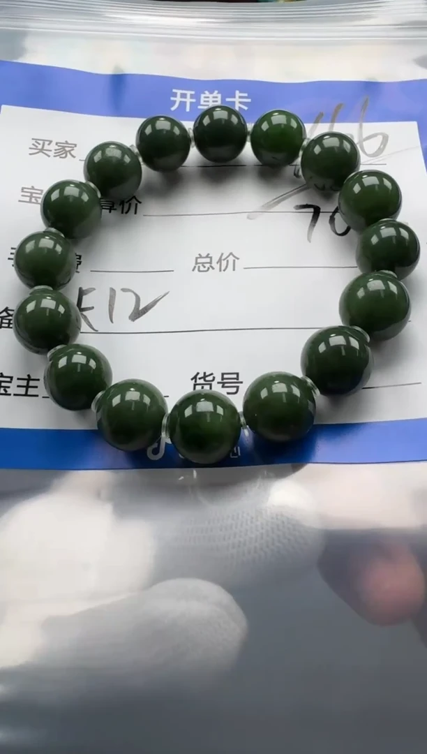 未镶嵌手链和田玉手串手串