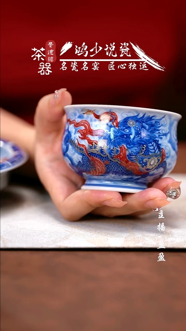 咪*永明尚玩麒麟炉式杯