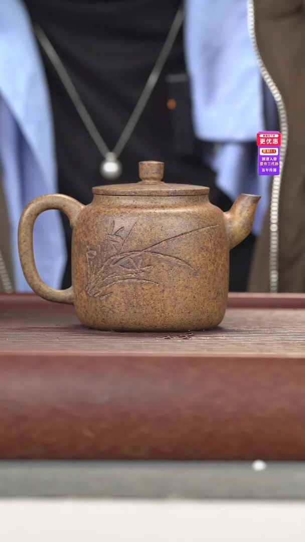 茶壶紫砂紫砂壶紫砂壶