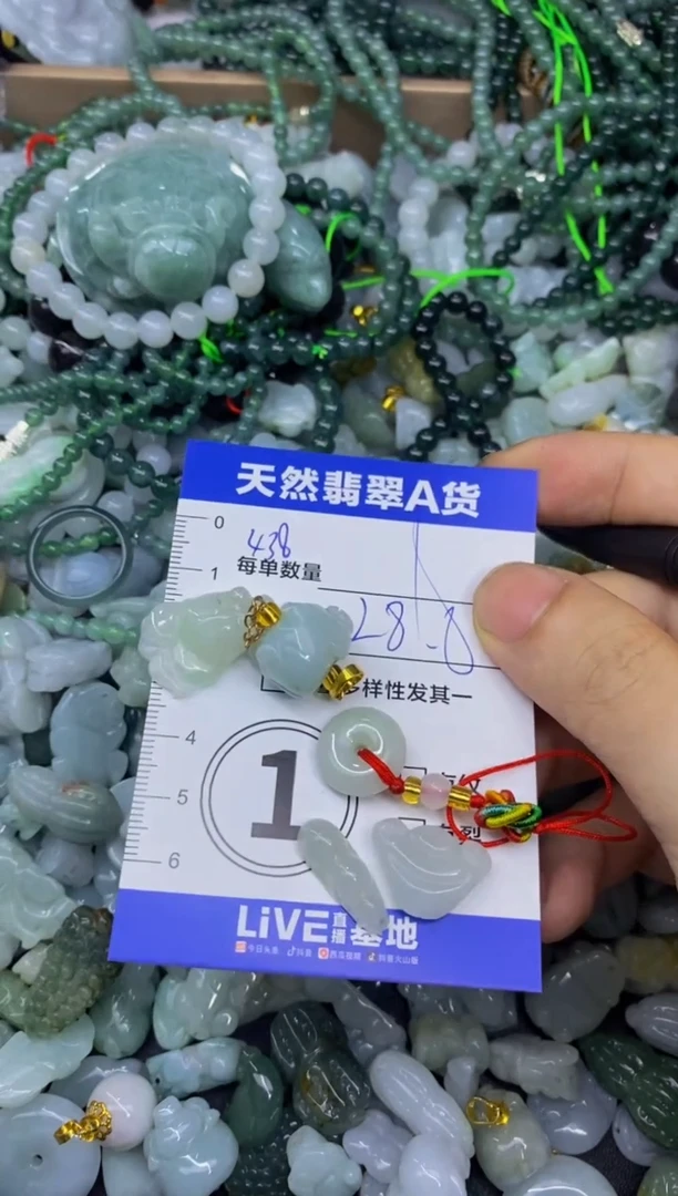 颈饰未镶嵌翡翠天然翡翠A货批量多样性发一件