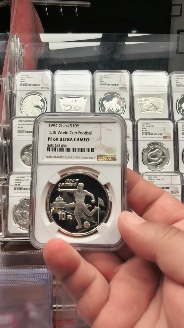 银Ag9001994年世界杯脚球银币 NGC69 无盒证