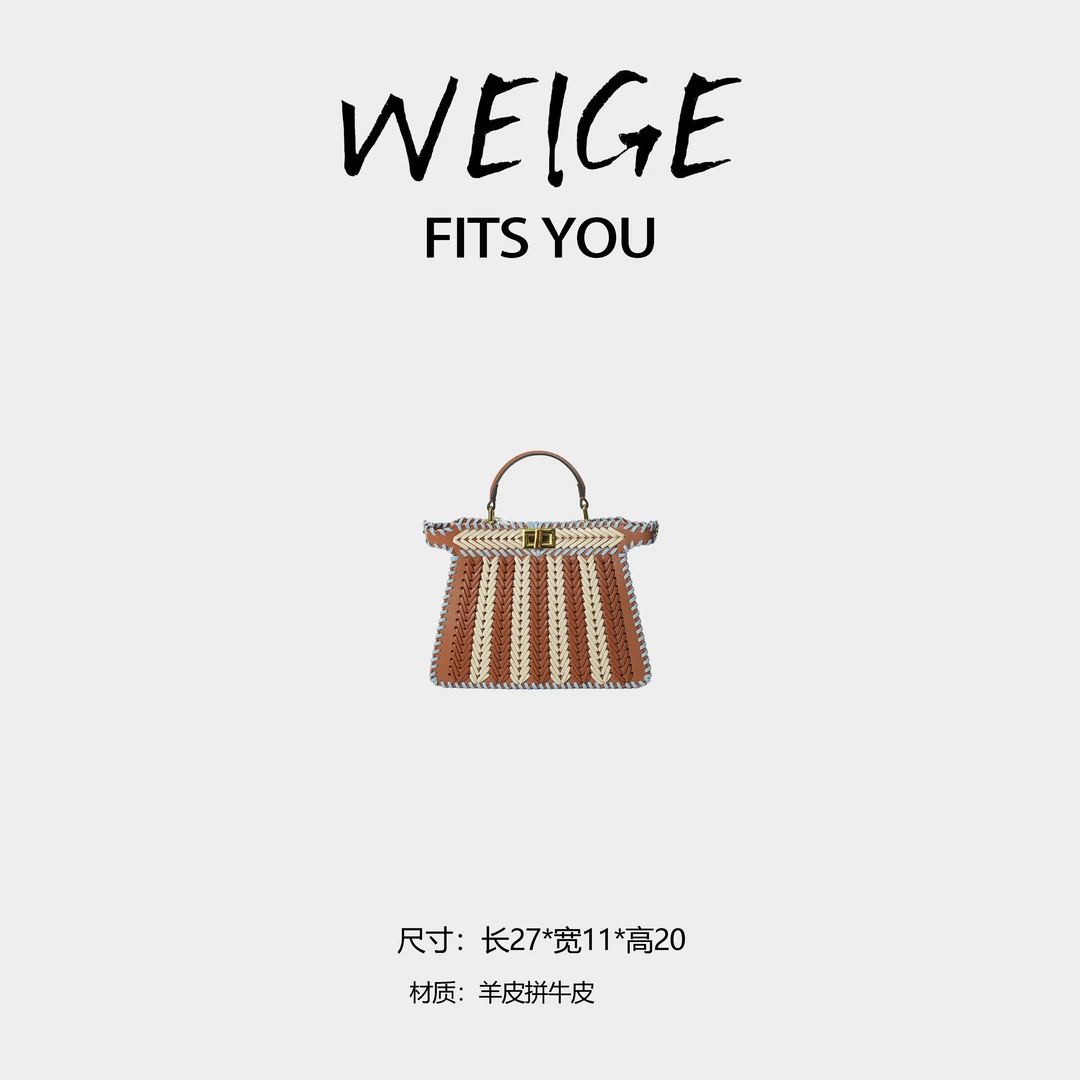 WEIGE【芬老师编织包】羊皮拼牛皮单肩斜挎包BV1913-蓝白棕三拼色