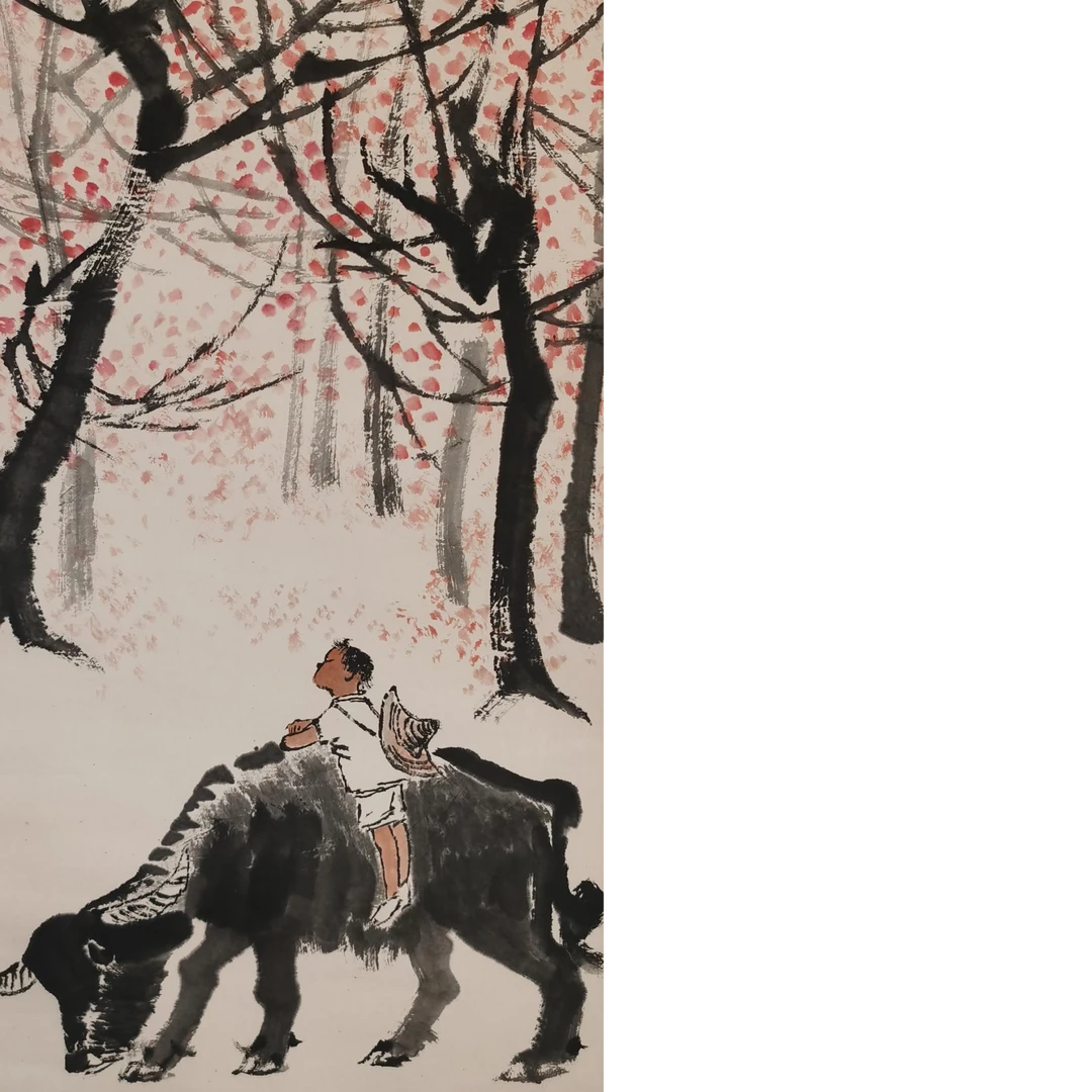 【辽拍】V250709-2-837《牧牛图》（3.6平尺) 纸本镜片 ws102