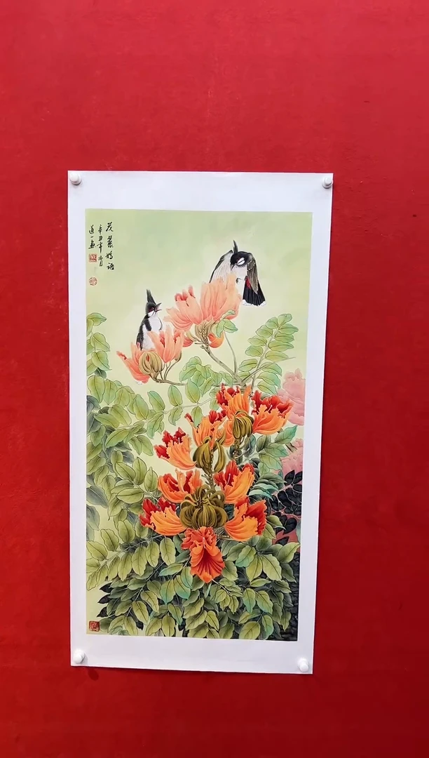 国画道一老师绘画作品B25-23