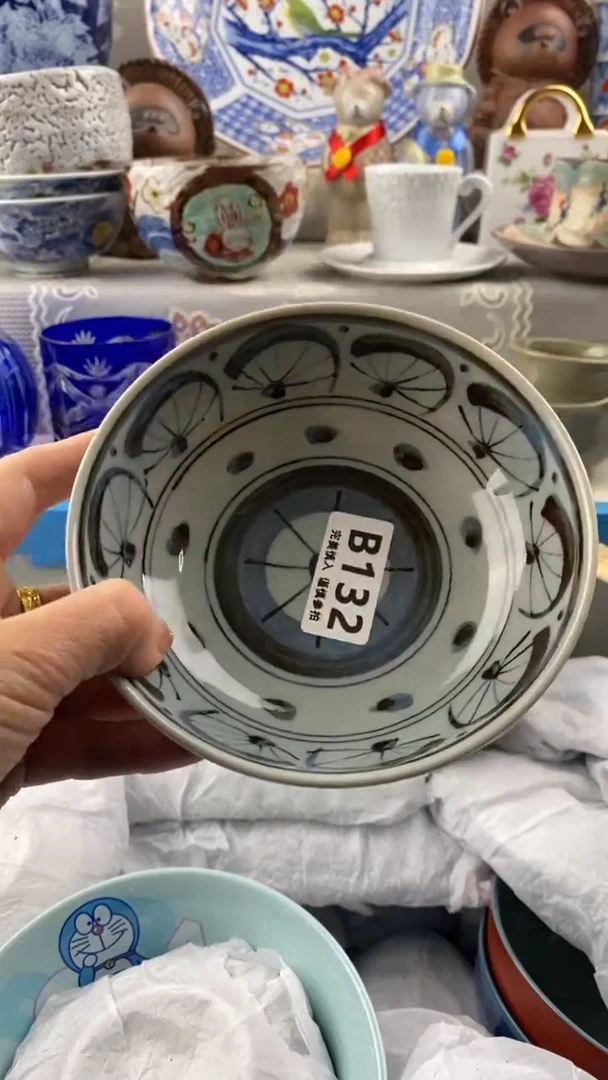 【闪购商品】132