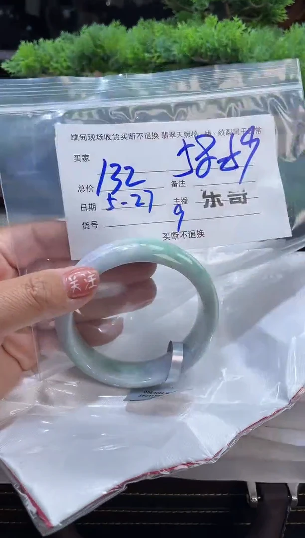 定制翡翠手镯未镶嵌毛货手镯需精细抛光/59