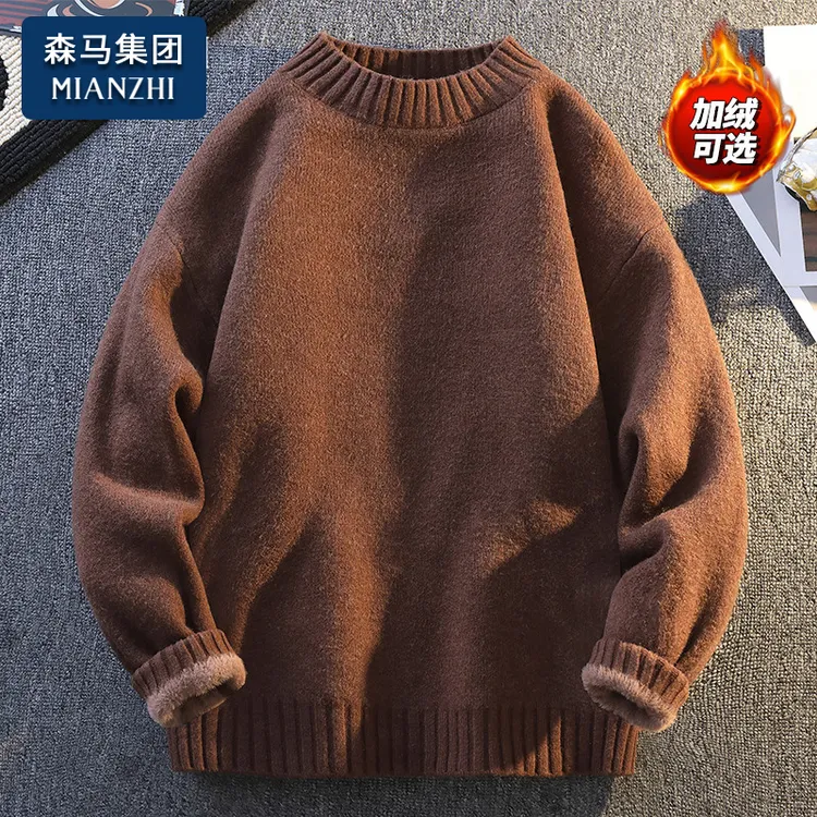 棉致美拉德毛衣男士秋冬季2025新款加绒保暖内搭打底衫潮流针织衫