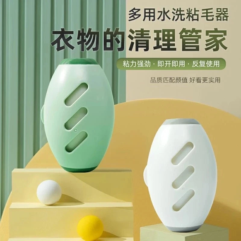 【直播专享！】可水粘毛器滚筒衣物去毛黏毛器宠物灰尘清理-C