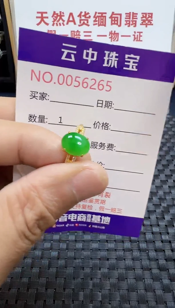 翡翠戒指银S925镶嵌白****莲/6265