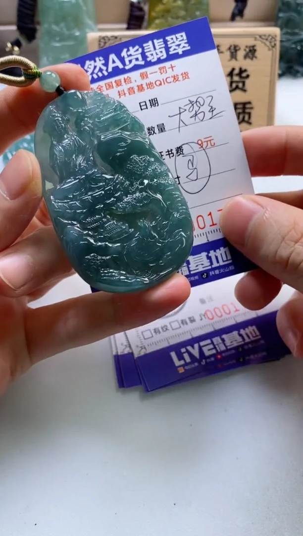 颈饰未镶嵌翡翠