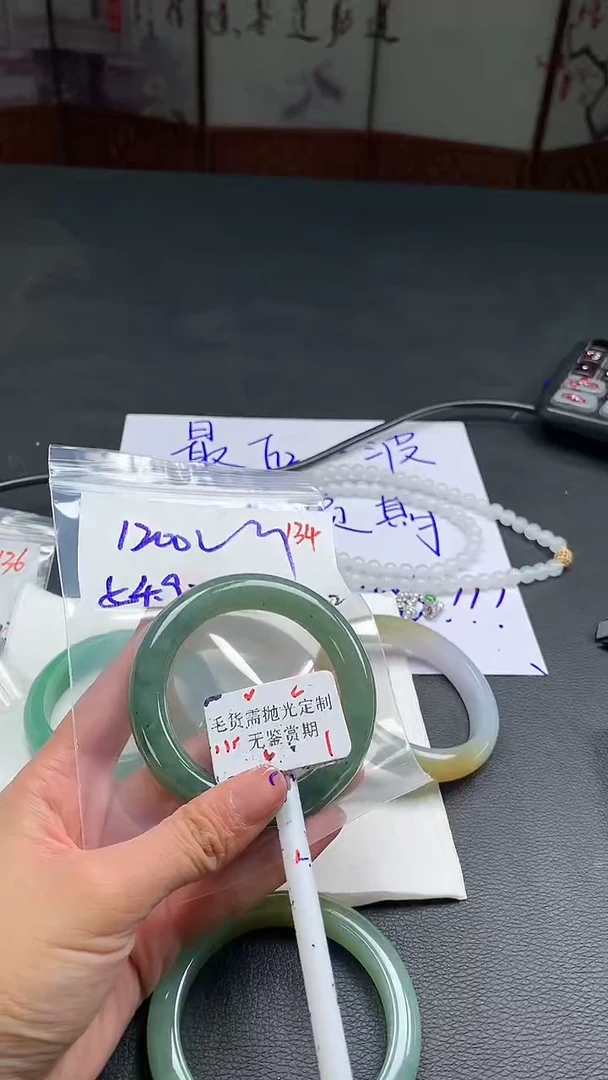 【闪购商品】定制翡翠未镶嵌毛货需精细抛光多样性手镯发一件1200元