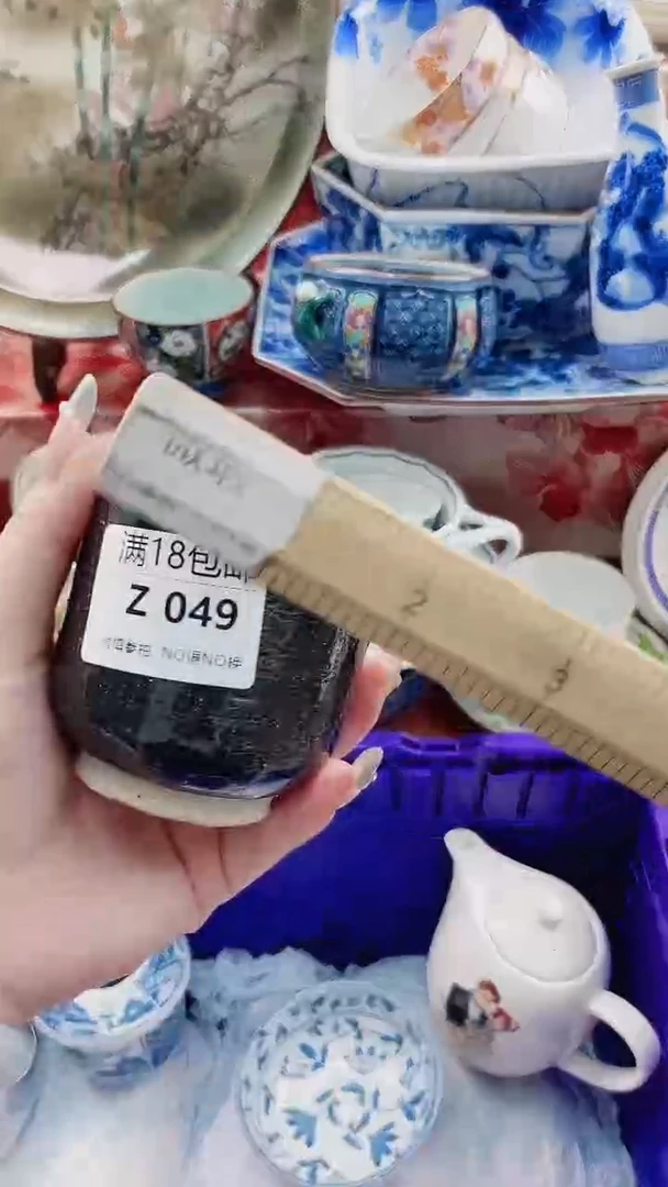 阿**斯Z049***************