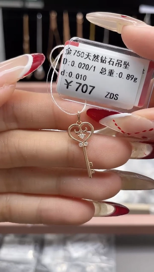 【闪购商品】钻石吊坠(不含链)18K金镶嵌剪标签不退不换