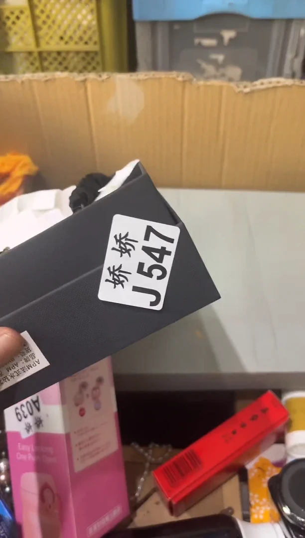 瓷片邵*547定向 邵华定向 邵华