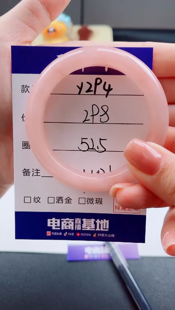 未镶嵌手镯石英质玉虞Y294