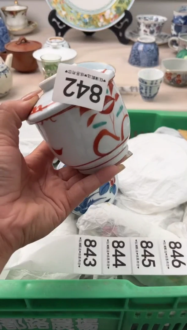 瓷片?       842