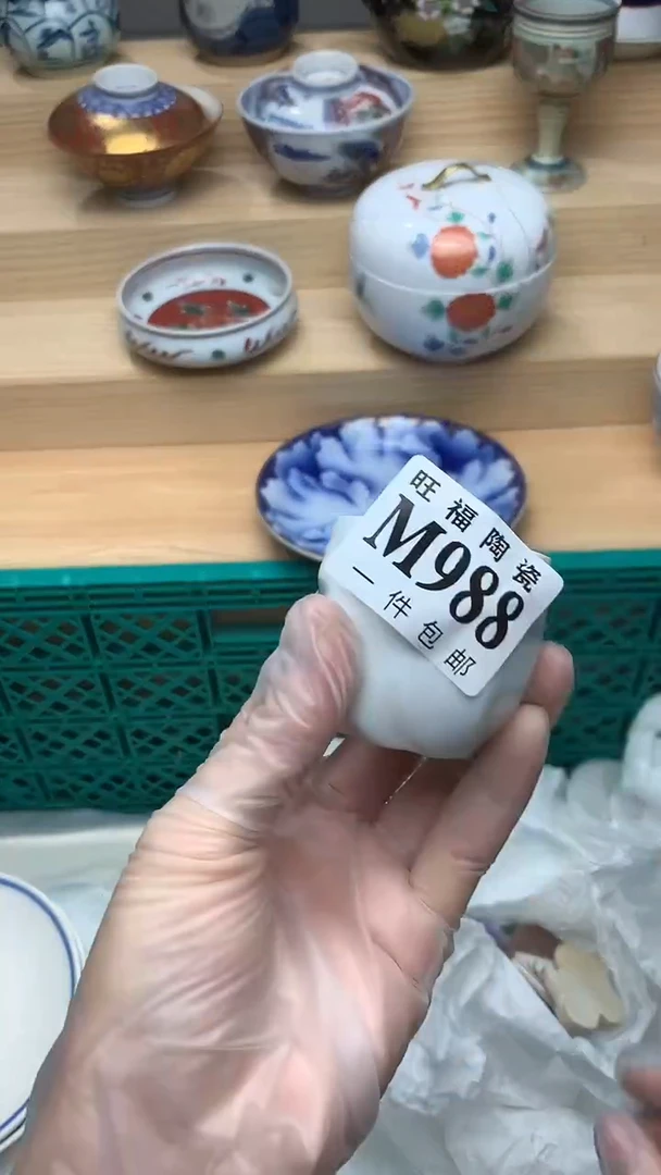 瓷片7513788970443243776