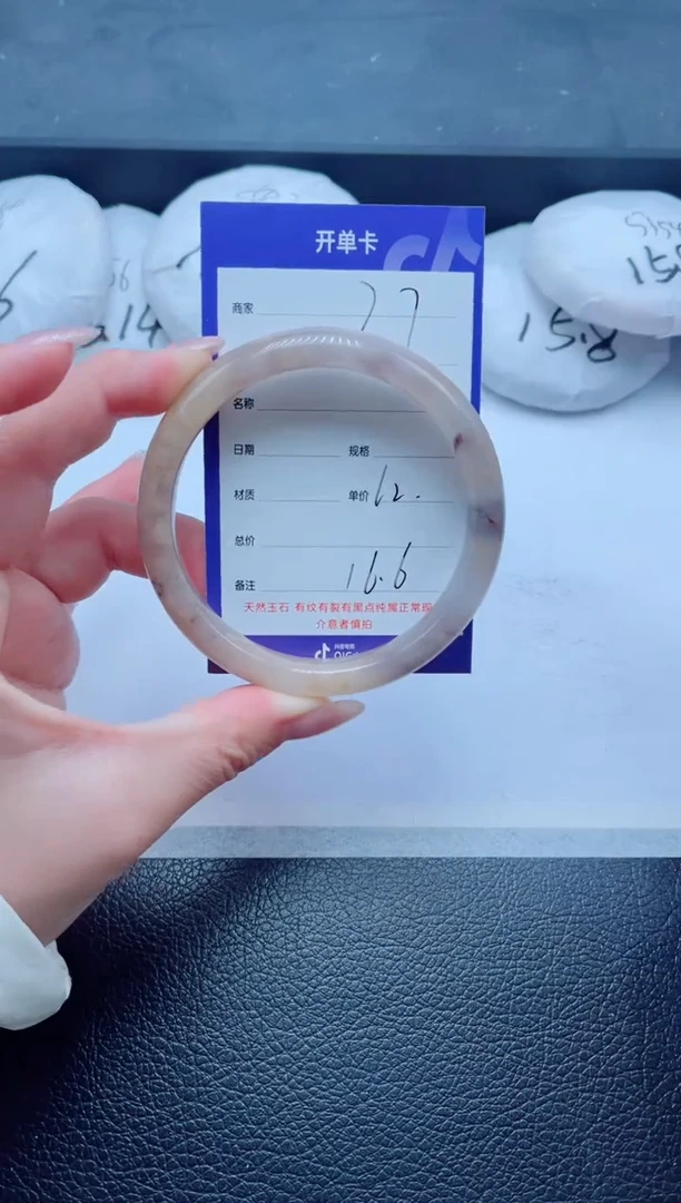 未镶嵌手镯石英质玉27-62