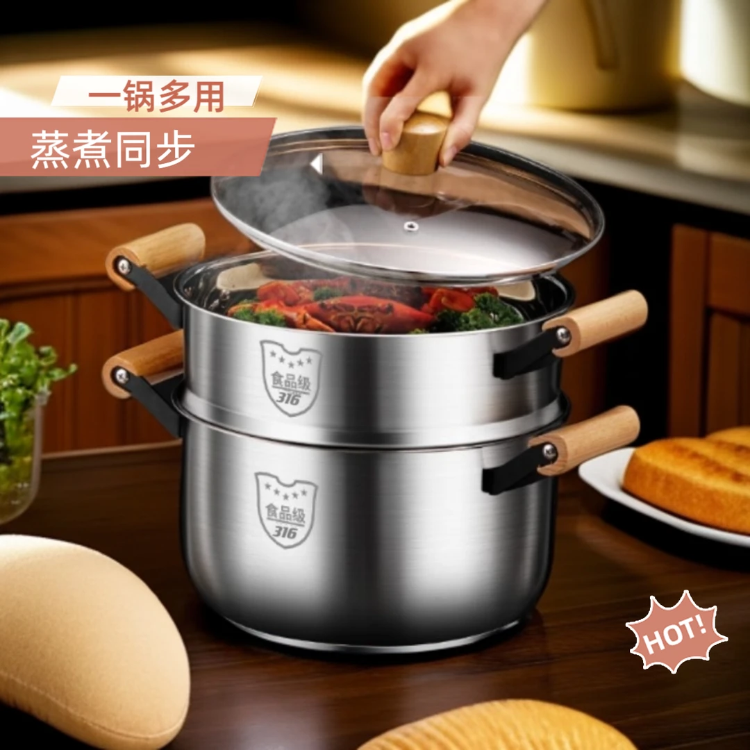 可鼎 德御斯加厚汤锅不锈钢汤蒸锅双层蒸鱼煮面火锅不挑炉灶