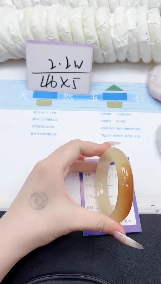 未镶嵌手镯石英质玉219-60
