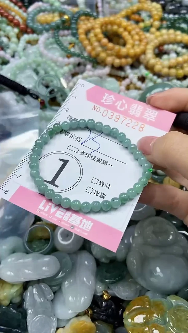 颈饰未镶嵌翡翠闪购0397228