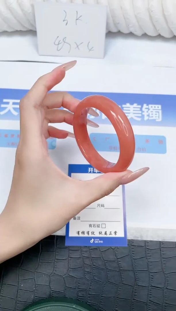 未镶嵌手镯石英质玉258-55