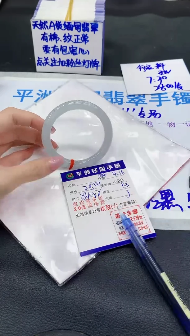 翡翠手镯未镶嵌1111111111