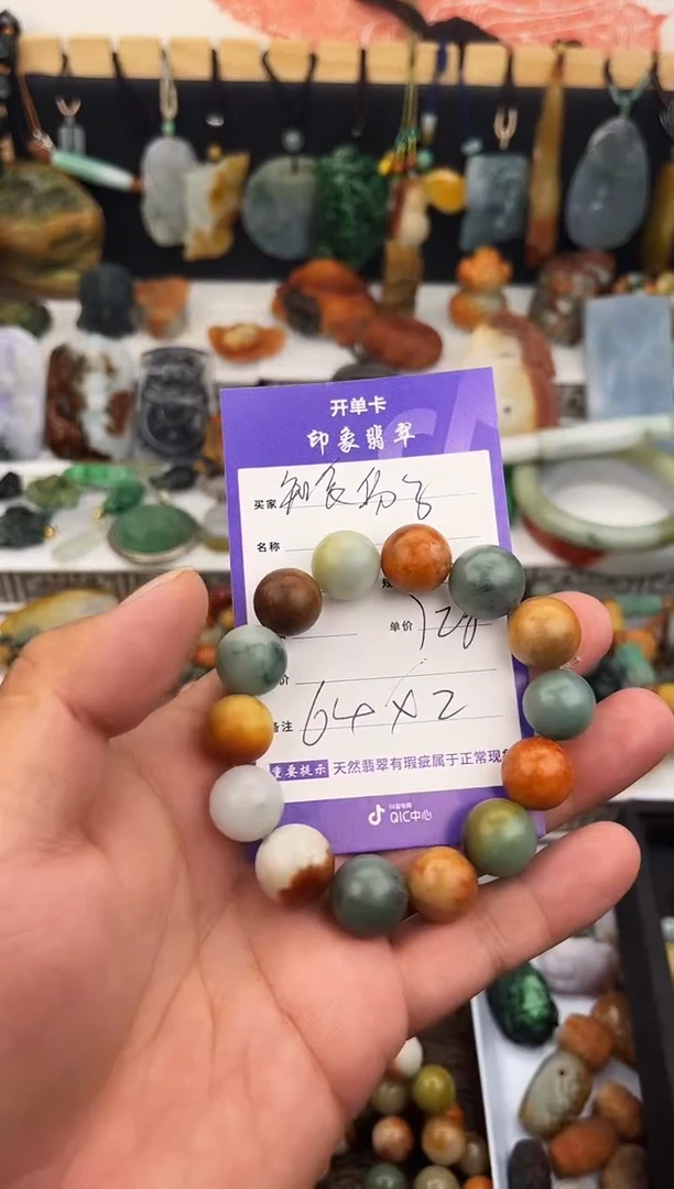 散珠翡翠知**子翡翠手串-有纹裂