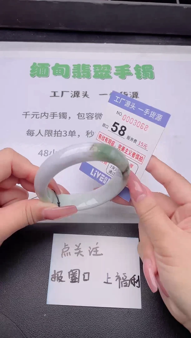 未镶嵌手镯翡翠翡翠手镯未镶嵌4