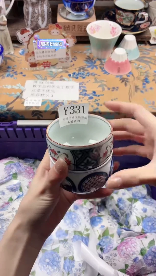 瓷片李***菜                Y331