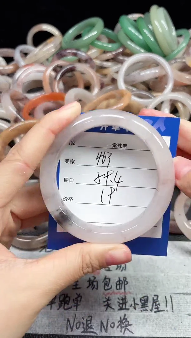 未镶嵌手镯石英质玉463