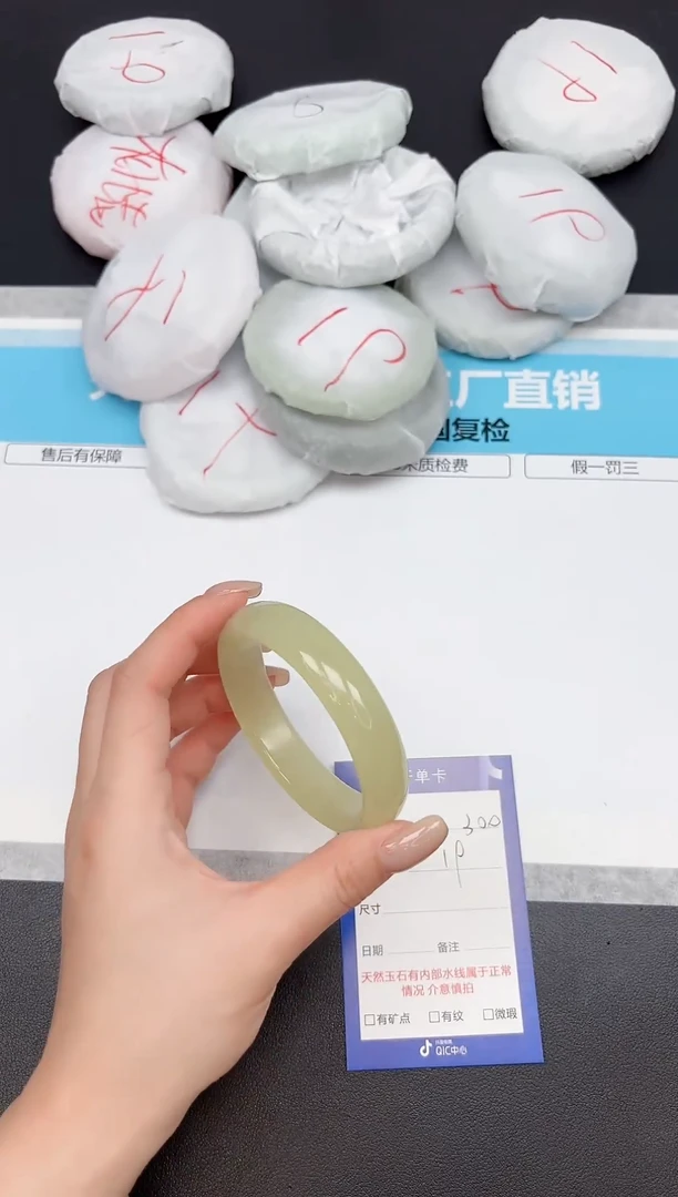 未镶嵌手镯石英质玉300/58.4