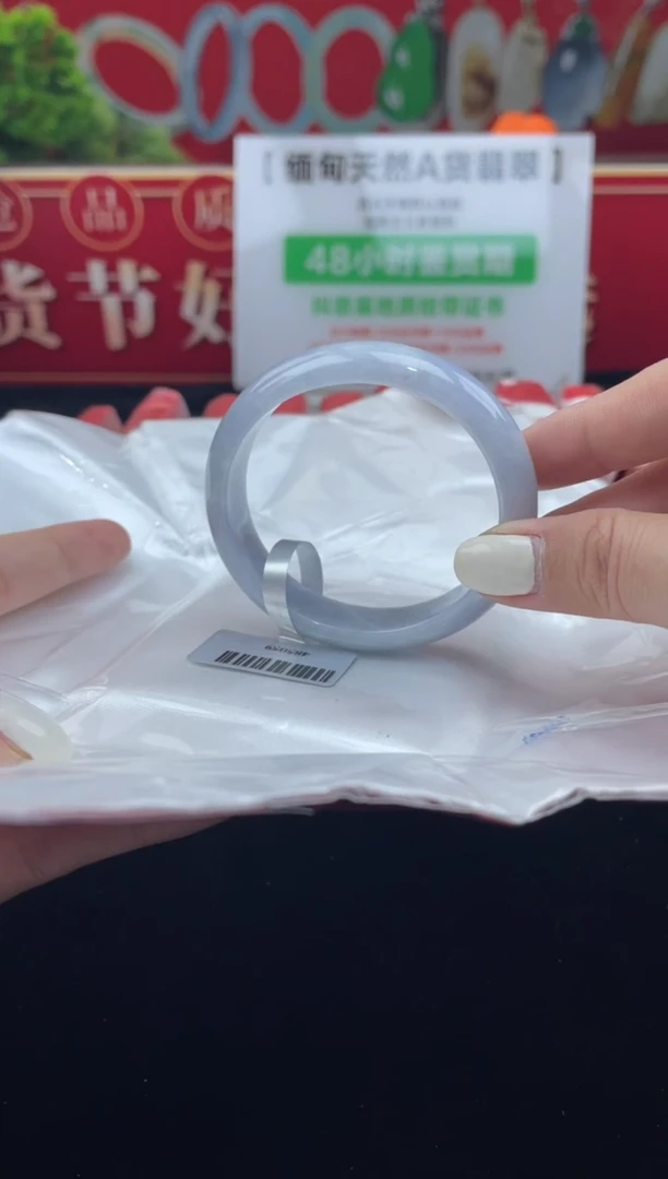 【闪购商品】翡翠手镯（贵妃镯）未镶嵌手镯1