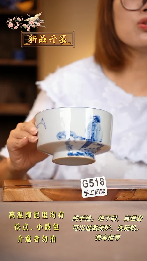 其他G518陶然集器瓷器