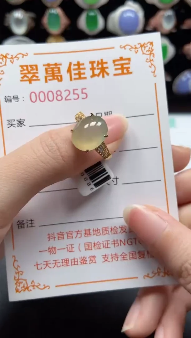 银S925镶嵌戒指翡翠8255