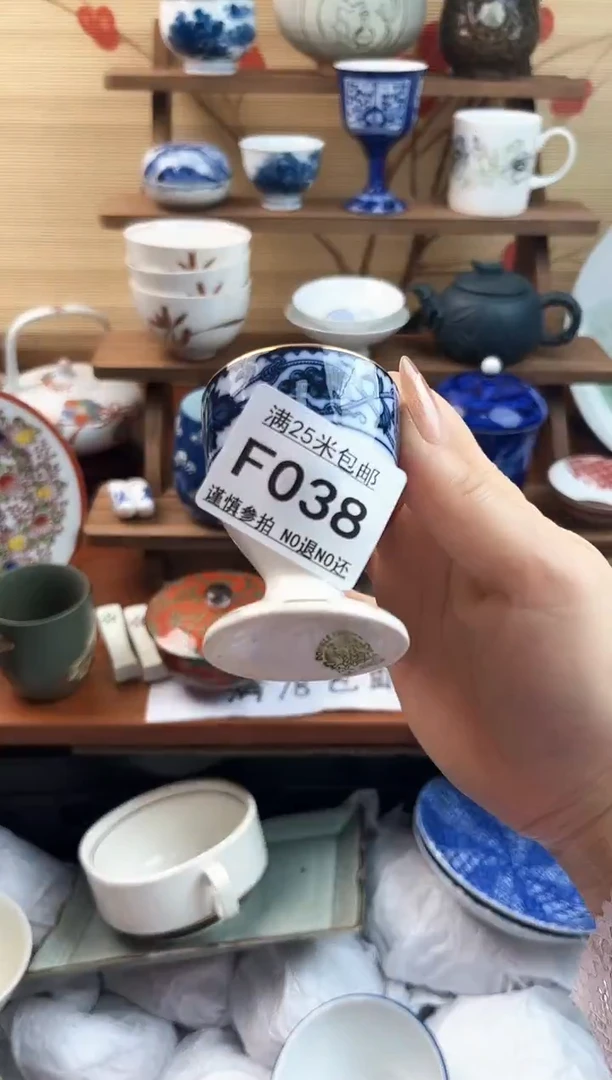 【闪购商品】f038==============