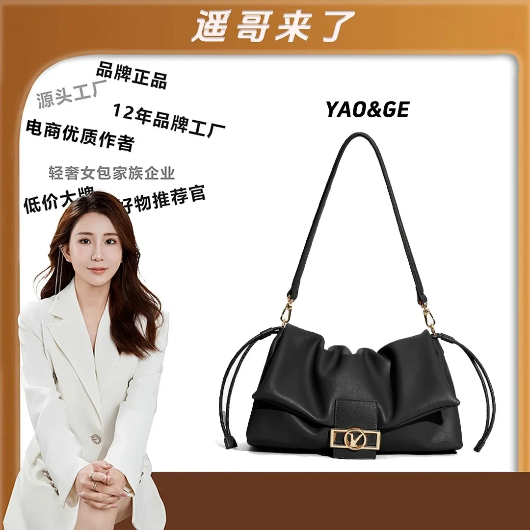 【空气云朵】【遥哥定制】蒙娜丽莎时尚新款褶皱软皮腋下单肩斜挎包包