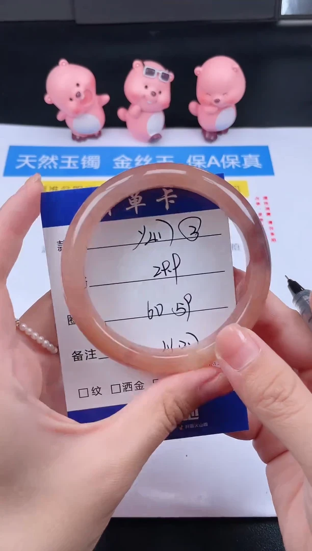 石英质玉手镯未镶嵌Y417