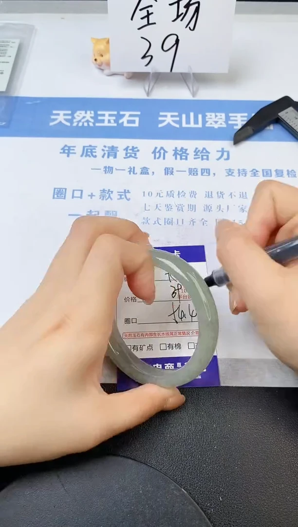 【闪购商品】石英质玉手镯未镶嵌s55-DC